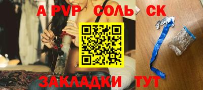 mdpv Волжск