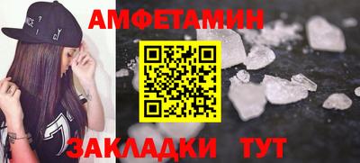 прущая мука Волжский