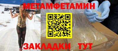 mdpv Волжск