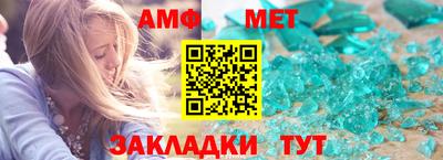 прущая мука Волжский