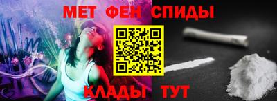 кокаин Балаково