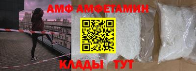 прущая мука Волжский