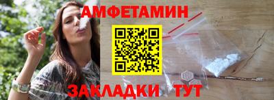 jwh Волгодонск