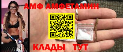jwh Волгодонск