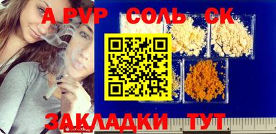 прущая мука Волжский