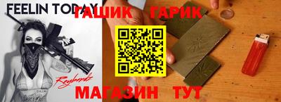 кокаин Балаково