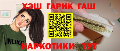 jwh Волгодонск