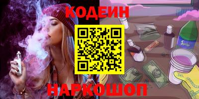 jwh Волгодонск
