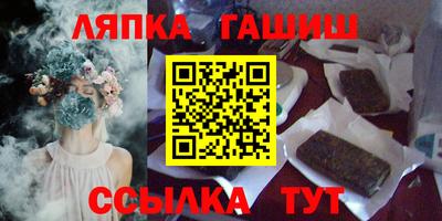 jwh Волгодонск