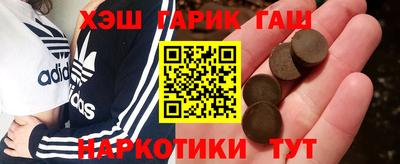 jwh Волгодонск