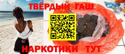 кокаин Балаково