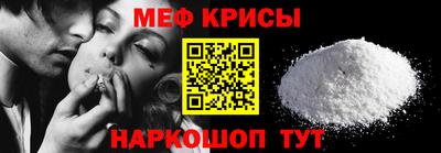 прущая мука Волжский