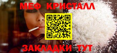 mdpv Волжск