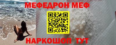 кокаин Балаково