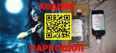 jwh Волгодонск