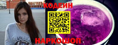jwh Волгодонск