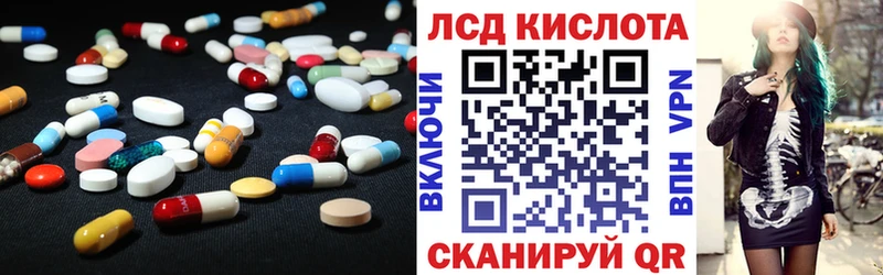 LSD-25 экстази кислота  ОМГ ОМГ ONION  Мурино  дарнет шоп 