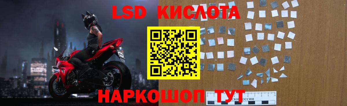 LSD-25 экстази  ЛСД экстази ecstasy  omg рабочий сайт  Лсд 25 экстази кислота  Мурино 