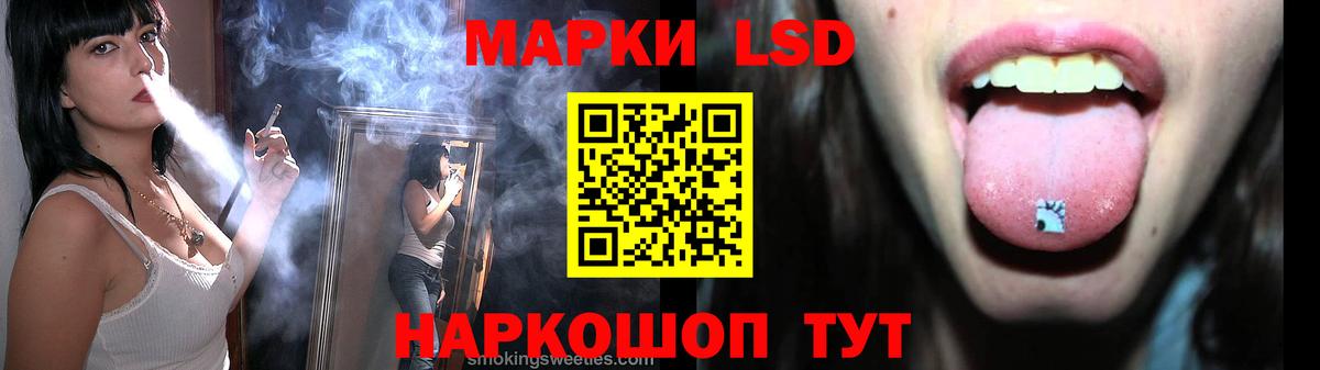 LSD-25 экстази кислота Мурино