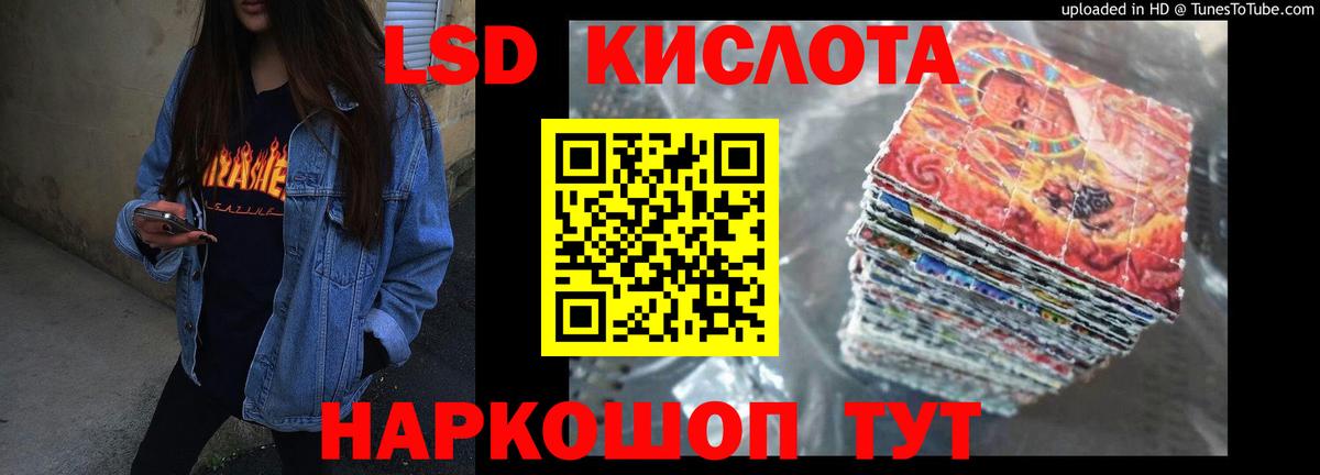 Лсд 25 экстази ecstasy  Лсд 25 экстази  LSD-25 экстази кислота  Мурино  Вход с VPN 