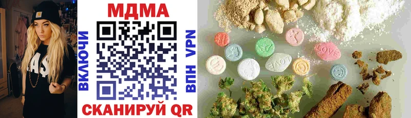 MDMA Molly  Мурино 