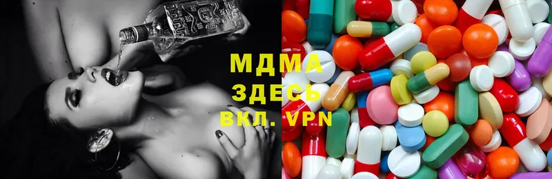 MDMA VHQ  купить наркотики сайты  Мурино 