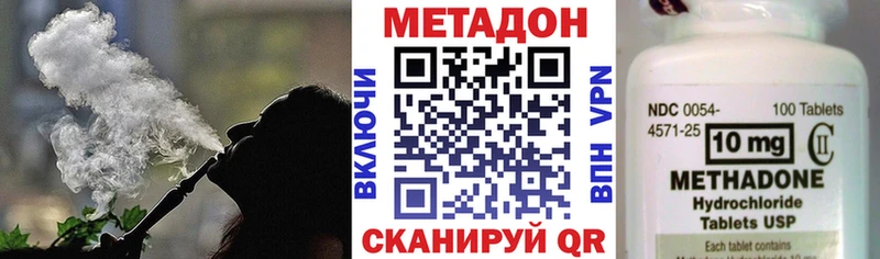 гидра ссылка  купить закладку  Мурино  Метадон VHQ 