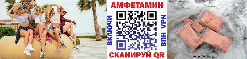 МЕТАМФЕТАМИН Methamphetamine  Мурино 