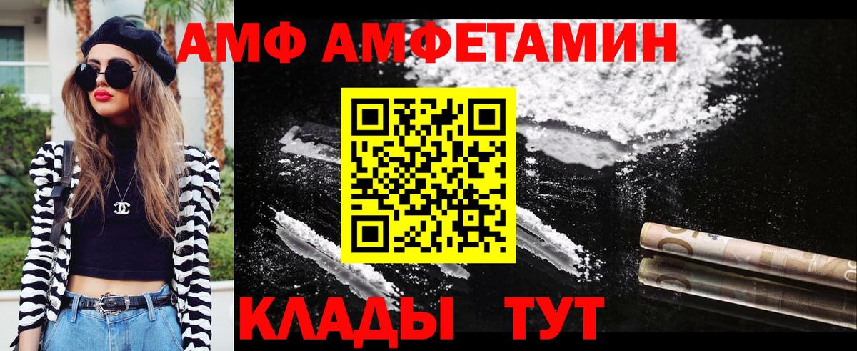 Мурино  МЕТАМФЕТАМИН кристалл  Вход с VPN 