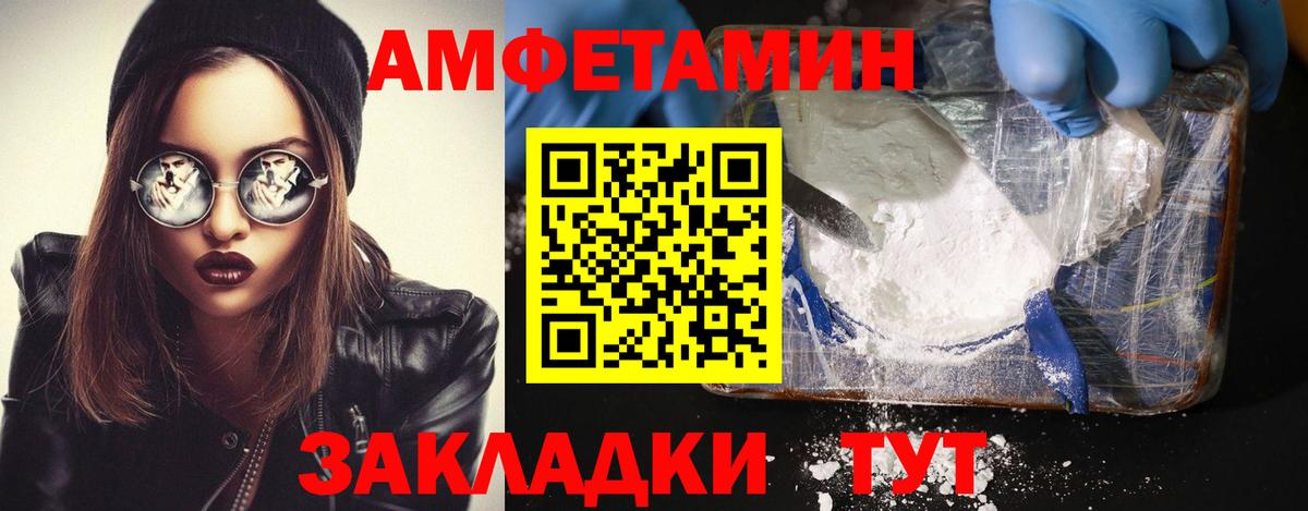 Метамфетамин мет Мурино