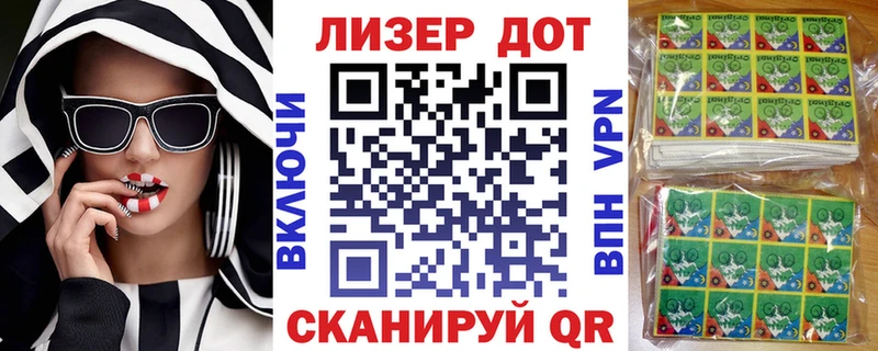 Марки 25I-NBOMe 1500мкг  Мурино 