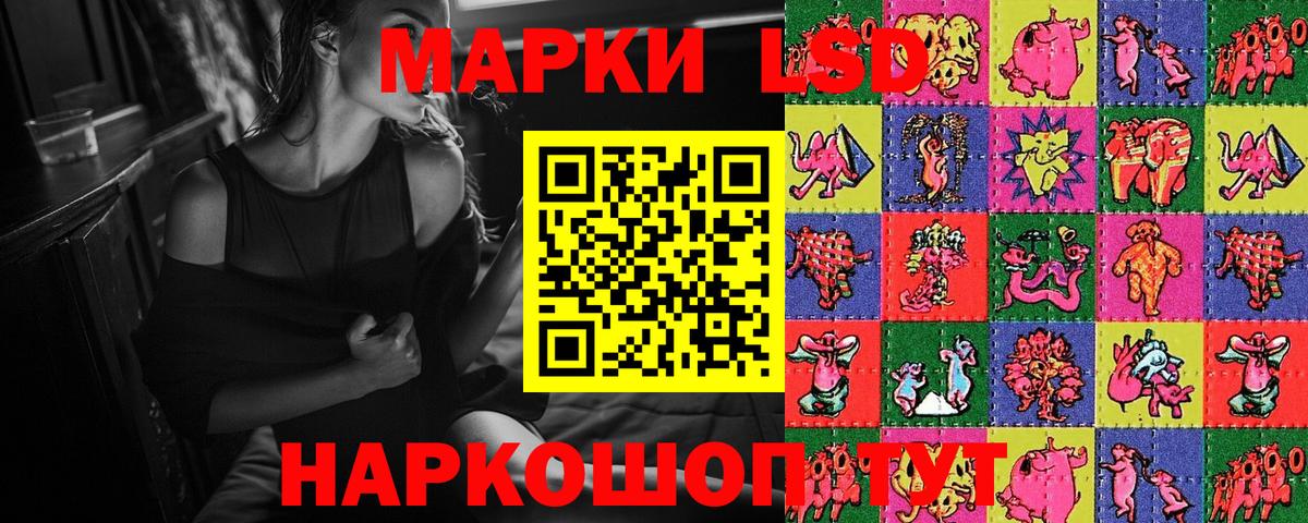 Марки 25I-NBOMe 1,8мг  Мурино  Марки 25I-NBOMe  Марки 25I-NBOMe 1,8мг 