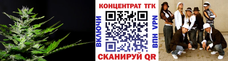 Дистиллят ТГК Wax  Мурино 