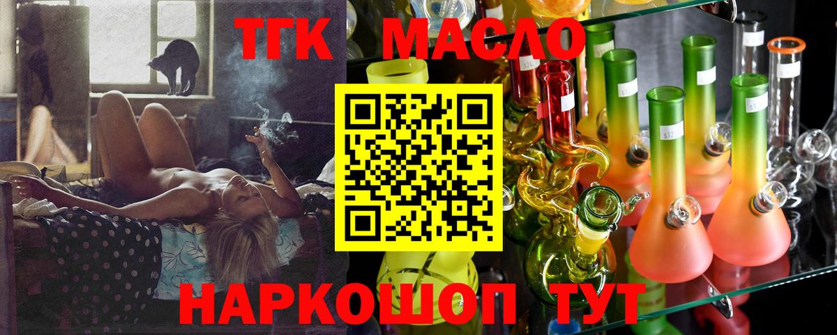 Меф мяу мяу Мурино