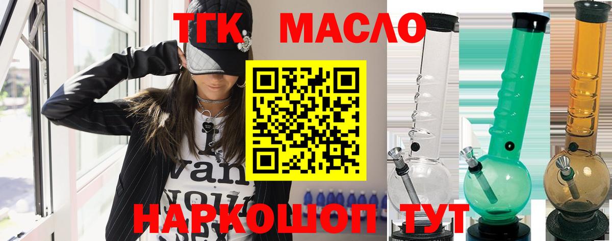 Дистиллят ТГК гашишное масло  MEGA как зайти  Мурино 