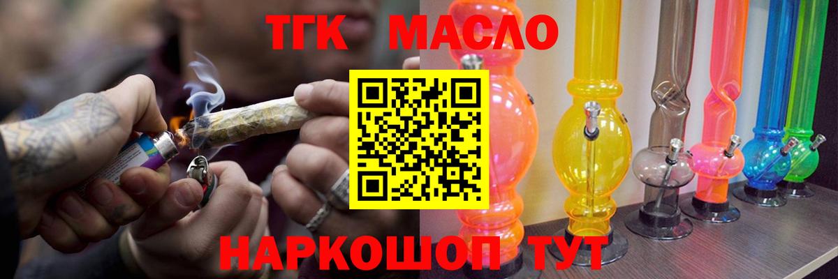 Галлюциногенные грибы Мурино